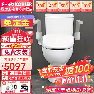 KOHLER 科勒 22746T-S-0 智能马桶一体机 305mm坑距