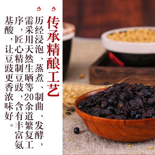 豆豉 姜豉 黑豆风味阳江特产 蒸鱼排骨炒菜回锅肉调料 豆豉60g*3包