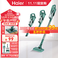 Haier 海尔 HZ-SQ1 手持吸尘器