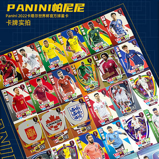 帕尼尼 球星卡包2022卡塔尔世界杯官方足球明星单包收藏卡片卡牌周边盲盒