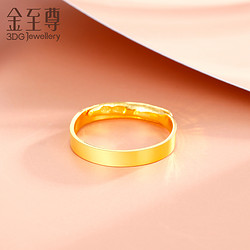 3DG Jewellery 金至尊 男女款999足金戒指 约3.9克 R124002221