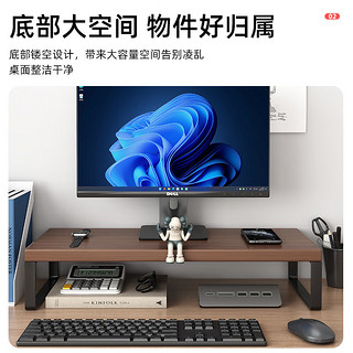 姗姗木艺 显示器增高架 电脑支架 办公桌面收纳架