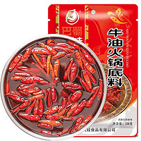 巴蜀火娃 牛油火锅底料150g*1包
