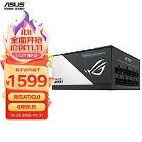 ASUS 华硕 ROG-LOKI-850P-SFX-L-GAMING 白金牌（92%）全模组SFX电源 850W