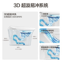 ANNWA 安华 脚感冲水轻智能马桶Niq305, 305/400坑距