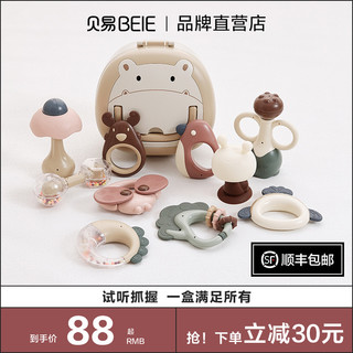 贝易 BEIESTATE STATE STATE宝宝手摇铃新生婴儿玩具礼盒益智抓握训练牙胶可咬0-6个月1岁
