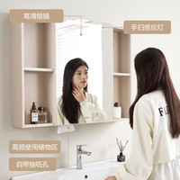 卫浴陶瓷一体盆 60cm耀目沙 双开门+高清镜柜