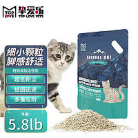 toplove 挚爱乐 天然原矿猫砂结团低尘猫砂 活性炭5磅