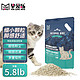 toplove 挚爱乐 天然原矿猫砂结团低尘猫砂 活性炭5磅