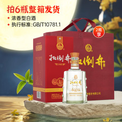 扳倒井白酒52度窖藏500ml瓶浓香型粮食酒