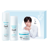 Curél 珂润 润浸保湿护肤礼盒装 (保湿水II水润型150ml+乳液120ml+滋养乳霜40g)