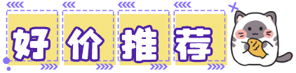 佳乐滋金勺喂食挑战:哪只小猫咪能够坚持不吃?