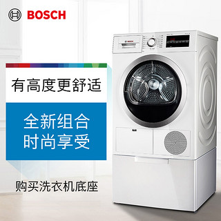 BOSCH 博世 -洗衣机专用底座 WMZ20540W/WMZ20540S (WAU系列除外)