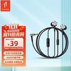 1MORE 万魔 E1009 入耳式有线耳机 钛金银 3.5mm