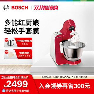 BOSCH 博世 MUMVC20RCN 和面机 蔓越红