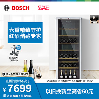 BOSCH 博世 96支装红酒柜智能恒温酒柜 家用高端实木酒架26V80