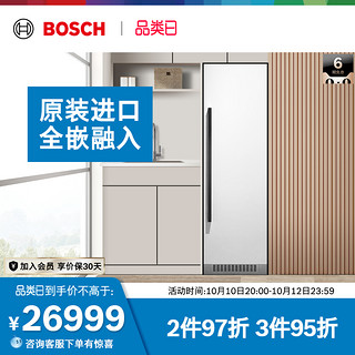 BOSCH 博世 289L超薄家用电冰箱官方风冷立式冷藏箱81HD30