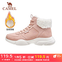 CAMEL 骆驼 休闲运动鞋女保暖拼接绒面潮流复古加绒靴棉鞋子 A143036323，婴儿粉，女款 39