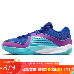 nike耐克篮球鞋男子杜兰特实战kd16ep运动鞋dv2916401