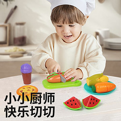 HUANGER 皇儿 儿童蔬菜水果切切乐切菜玩具 28件套