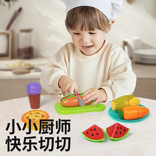 HUANGER 皇儿 儿童蔬菜水果切切乐 切菜玩具 28件套
