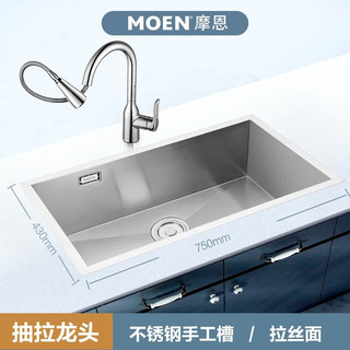 MOEN 摩恩 手工单槽夏格系列600MM+抽拉龙头