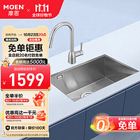 MOEN 摩恩 手工单槽夏格系列600MM+抽拉龙头