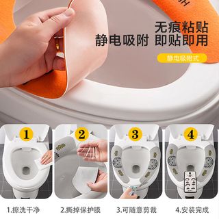 仕净优 马桶坐垫四季通用粘贴式马桶垫夏季坐便垫柔软亲肤可洗