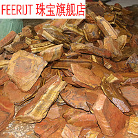 FEERIJT 6A金虎眼石原石鹰眼石摆件木变石虎睛石原矿标本毛料手把玩料 一公斤