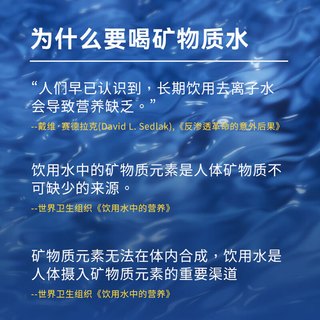  3M 0废水矿物质智能直饮 净水器