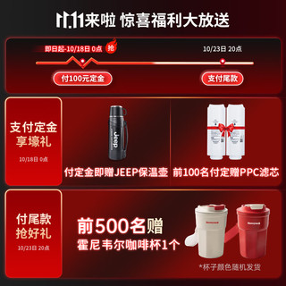 霍尼韦尔 净水器家用净水机800G厨下式台下直饮 RO反渗透无桶大通量纯水机URHD1-28-S3