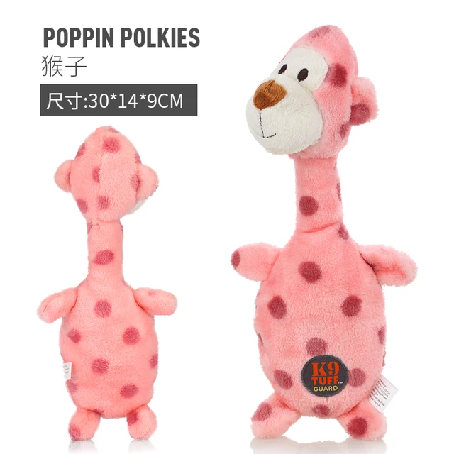 CharmingPet 狗狗玩具宠物用品毛绒玩具泰迪金毛耐咬磨牙 狗玩具