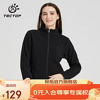 探拓（TECTOP）抓绒衣 350G珊瑚绒外套加绒加厚保暖休闲服 拉链开衫防风上衣 女款经典黑 3XL