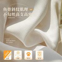 DERMYEN 黛玫恩 幻影纱卧室遮光窗帘纱帘透光不透人客厅飘窗白色窗纱阳台梦幻纱幔