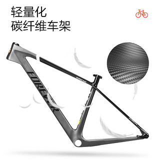 上海永久牌碳纤维山地自行车超轻男变速卡飞线控油气叉油碟刹29寸