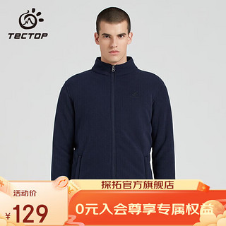 TECTOP 探拓 抓绒衣 350G珊瑚绒外套 男款深藏青 XL