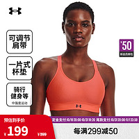 安德玛（UNDERARMOUR）【】 Continuum女子训练运动内衣-中强度1372559 橙色824 L