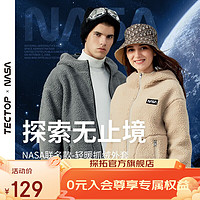 TECTOP 探拓 抓绒衣 NASA男女秋冬保暖连帽 中灰色