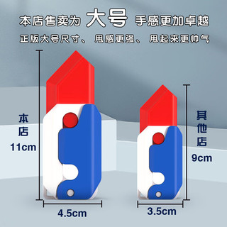 炫螺小子中大号夜光萝卜刀玩具 迷你萝卜枪蝴蝶刀3D重力手枪抖音热款 红黑萝卜刀