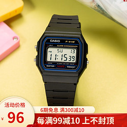 CASIO 卡西欧 手表 运动系列 多功能简约中性小方块学生情侣表儿童石英表 F-91W-1D