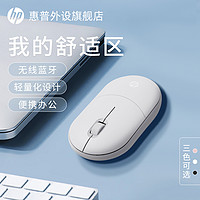 HP 惠普 无线鼠标蓝牙静音双模蓝光适用苹果ipad平板笔记本电脑办公