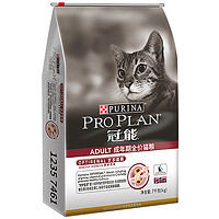 PRO PLAN 冠能 猫粮成猫7kg