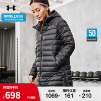 安德玛 UNDERARMOUR)秋冬Storm Armour 2.0女子长款训练运动鸭绒羽绒服1372649 黑色001 S