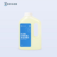 ECOVACS 科沃斯 消毒清洁液1L配件*1(适用于X5,X2,X1,T10,T20,T30水箱版系列,N20)（配件）