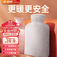 注水热水袋暖手宝暖宝 pvc暖水袋防爆加厚1L