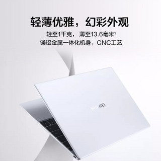 华为MateBook X 3k触屏超薄本全面屏轻薄便携笔记本电脑