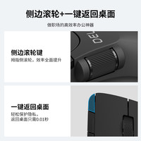 多彩 DeLUXM913无线鼠标三模有线蓝牙人体工学电脑办公商务笔记本通用
