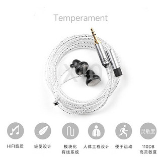 Temperament凯声新品小黑铃X6 轻便游戏舒适运动发烧平头塞不入耳HiFi音乐手机耳机 小黑铃X6 4.4模板