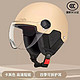 勋狸粑 电动车头盔3C认证男女士加厚保暖冬季轻便式半盔 黄色透明短镜