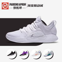 耐克 NIKE Hyperdunk X Low HD2018男子气垫低帮实战篮球鞋 AR0465-100